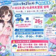 ヒメ日記 2026/09/21 11:00 投稿 あいら モアグループ大宮人妻花壇