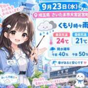 ヒメ日記 2026/09/23 11:06 投稿 あいら モアグループ大宮人妻花壇
