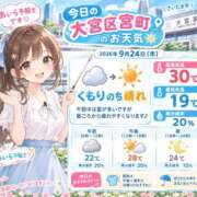 ヒメ日記 2026/09/24 10:34 投稿 あいら モアグループ大宮人妻花壇