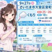 ヒメ日記 2026/09/27 09:23 投稿 あいら モアグループ大宮人妻花壇