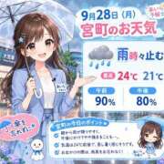 ヒメ日記 2026/09/28 09:30 投稿 あいら モアグループ大宮人妻花壇