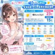 ヒメ日記 2026/10/05 09:29 投稿 あいら モアグループ大宮人妻花壇