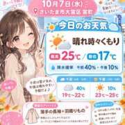 ヒメ日記 2026/10/07 10:14 投稿 あいら モアグループ大宮人妻花壇