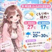 ヒメ日記 2026/10/13 08:16 投稿 あいら モアグループ大宮人妻花壇