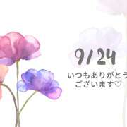 ヒメ日記 2026/09/25 21:19 投稿 みく ラブレター