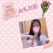 あいら お礼日記? モアグループ春日部人妻城