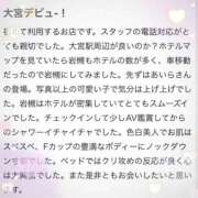 ヒメ日記 2026/06/29 12:04 投稿 あいら モアグループ春日部人妻城