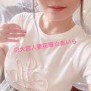 ヒメ日記 2026/08/19 16:06 投稿 あいら モアグループ春日部人妻城