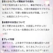ヒメ日記 2026/08/20 16:19 投稿 あいら モアグループ春日部人妻城