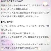 ヒメ日記 2026/09/05 22:43 投稿 あいら モアグループ春日部人妻城