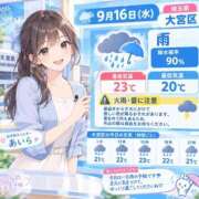 ヒメ日記 2026/09/16 20:36 投稿 あいら モアグループ春日部人妻城