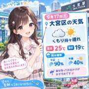 ヒメ日記 2026/09/17 10:09 投稿 あいら モアグループ春日部人妻城