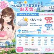 ヒメ日記 2026/09/25 09:28 投稿 あいら モアグループ春日部人妻城