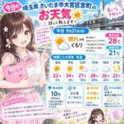 ヒメ日記 2026/09/30 09:33 投稿 あいら モアグループ春日部人妻城