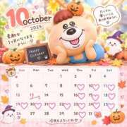 ヒメ日記 2026/10/04 13:17 投稿 あいら モアグループ春日部人妻城