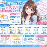 ヒメ日記 2026/10/06 09:19 投稿 あいら モアグループ春日部人妻城