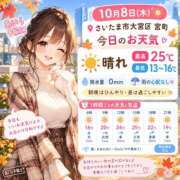 ヒメ日記 2026/10/08 09:23 投稿 あいら モアグループ春日部人妻城
