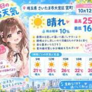 ヒメ日記 2026/10/12 09:45 投稿 あいら モアグループ春日部人妻城