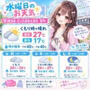 ヒメ日記 2026/10/14 07:17 投稿 あいら モアグループ春日部人妻城
