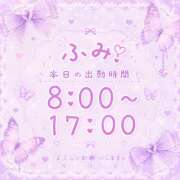 ヒメ日記 2026/07/02 07:37 投稿 ふみ ラブレター