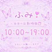 ヒメ日記 2026/07/03 05:27 投稿 ふみ ラブレター