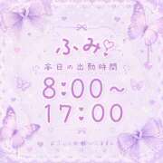 ヒメ日記 2026/07/06 03:47 投稿 ふみ ラブレター
