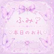 ヒメ日記 2026/07/16 19:25 投稿 ふみ ラブレター