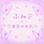 ヒメ日記 2026/07/20 17:48 投稿 ふみ ラブレター