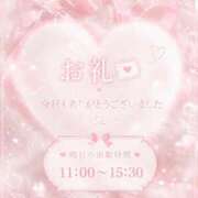 ヒメ日記 2026/09/01 16:58 投稿 うい clubさくら難波店
