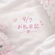 ヒメ日記 2026/09/08 02:18 投稿 うい clubさくら難波店