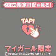 ヒメ日記 2026/06/30 04:46 投稿 アヤナ ラブコレクション