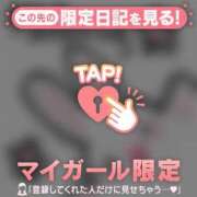ヒメ日記 2026/08/05 04:46 投稿 アヤナ ラブコレクション