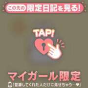 ヒメ日記 2026/09/01 05:01 投稿 アヤナ ラブコレクション