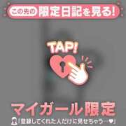 ヒメ日記 2026/09/08 06:01 投稿 アヤナ ラブコレクション