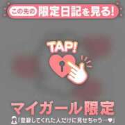 ヒメ日記 2026/09/29 04:31 投稿 アヤナ ラブコレクション