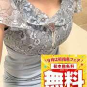 えれな 🫶❤️ 華椿(水戸)