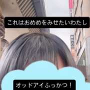 ヒメ日記 2026/06/04 13:08 投稿 ゆに アイドルリーグ