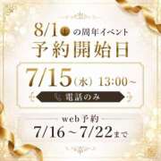 ヒメ日記 2026/07/12 17:25 投稿 河西あかり-AKARI- Casual Rich 5（カジュアルリッチファイブ）