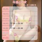 ヒメ日記 2026/06/15 15:02 投稿 りかこ 花夫人