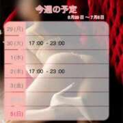 ヒメ日記 2026/06/30 17:02 投稿 りかこ 花夫人