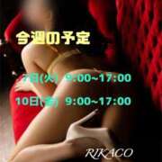 ヒメ日記 2026/07/06 12:02 投稿 りかこ 花夫人