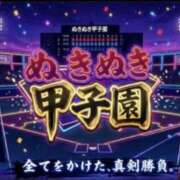 ヒメ日記 2026/08/09 09:03 投稿 りかこ 花夫人