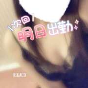 ヒメ日記 2026/09/05 18:12 投稿 りかこ 花夫人