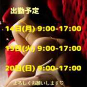 ヒメ日記 2026/09/13 12:06 投稿 りかこ 花夫人