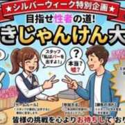 ヒメ日記 2026/09/18 09:01 投稿 りかこ 花夫人