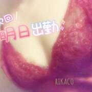 ヒメ日記 2026/09/26 12:05 投稿 りかこ 花夫人