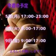 ヒメ日記 2026/10/05 09:02 投稿 りかこ 花夫人