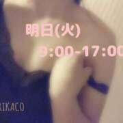 ヒメ日記 2026/10/05 20:01 投稿 りかこ 花夫人