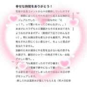 ヒメ日記 2026/06/06 14:41 投稿 柚木あいら 五反田ウルトラファンタジー