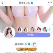柚木あいら みなさまありがとうございます🥲💕 五反田ウルトラファンタジー